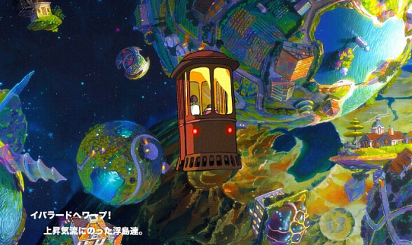 Phim ngắn “Hoshi o Katta Hi” được trình chiếu tại Bảo tàng Ghibli.